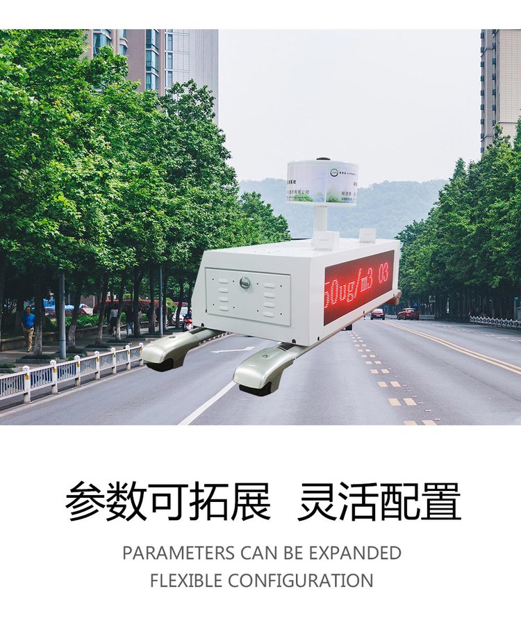 奧斯恩 多場(chǎng)合應(yīng)用 道路揚(yáng)塵排放巡航系統(tǒng) 質(zhì)量保障 可自主定制